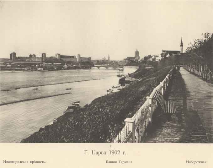 Нарва, Ивангородская крепость, башня Германа, набережная, 1903 год