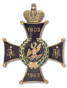 Полковой знак 92-го пехотного Печерского полка